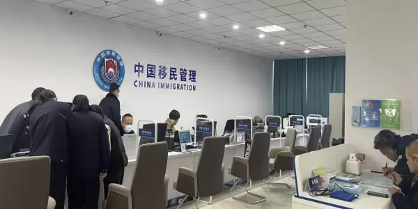 憑身份證就能辦，免費(fèi)自助拍照！麗江出入境業(yè)務(wù)整合升級(jí)，辦事體驗(yàn)大不同